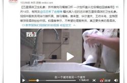 (10分钟科普下)揭阳制作企业网站_哔哩哔哩-3